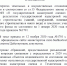 Завершены мероприятия 2020 года по государственной кадастровой оценке объектов капитального строительства и земельных участков в составе земель лесного фонда - Калтасинский район