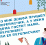 Всероссийская перепись населения - Калтасинский район