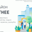 Хотите жить в комфортном городе? Тогда не забудьте отдать свой голос - Калтасинский район