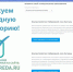 Стартовало голосование программы «Формирование комфортной городской среды» на портале https://2.gorodsreda.ru/ - Калтасинский район