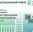 На сайте 2.gorodsreda.ru продолжается голосование за общественные территории, которые будут благоустроены в 2022 году - Калтасинский район