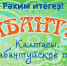 Поздравляем вас с  народным праздником Сабантуй! - Калтасинский район