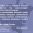 Поздравление Игоря Комарова с Днем России - Калтасинский район