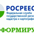 В Башкортостане вдвое увеличилось число наложенных арестов на недвижимость - Калтасинский район