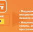 ОСТАЛОСЬ 5 ДНЕЙ… - Калтасинский район