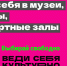 В Башкортостане стартовал федеральный проект «Пушкинская карта» - Калтасинский район