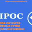 Опрос для предпринимателей - Калтасинский район