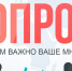 Предприниматели Башкортостана приглашаются принять участие в оценке деятельности бизнес-шерифов - Калтасинский район