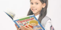 Как подготовить ребёнка к школе - Калтасинский район