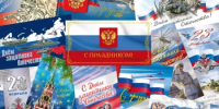В День государственного флага РФ Почта России рассказала жителям Башкирии о марках и открытках с триколором - Калтасинский район