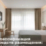 Вниманию владельцев гостиниц, санаториев, баз отдыха, кемпингов - Калтасинский район