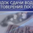 Порядок сдачи водительского удостоверения после лишения - Калтасинский район