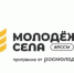 Продолжается регистрация на участие во Всероссийском конкурсе молодых управленцев «Лидеры села – 2025» - Калтасинский район