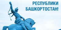 С Днём Республики! - Калтасинский район