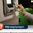  МВД России предупреждает о новой схеме мошенничества - Калтасинский район