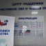 Центр поддержки участников специальной военной операции Калтасинского района оказывает поддержку - Калтасинский район