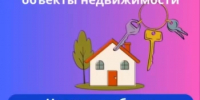 Если на ребенка оформлены объекты недвижимости, то налог за ребенка уплачивают его родители (опекуны) - Калтасинский район
