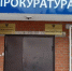 В Калтасинском районе вынесен приговор по факту драки с тяжелыми последствиями - Калтасинский район