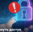 Как вернуть доступ к Госуслугам - Калтасинский район
