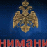 Рекомендации Главного управления МЧС России по Республике Башкортостан - Калтасинский район