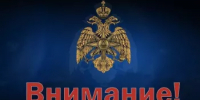 Рекомендации Главного управления МЧС России по Республике Башкортостан - Калтасинский район