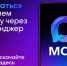 Новый удобный способ записи к врачу в Башкортостане: чат-бот в мессенджере MAX - Калтасинский район