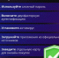 12 правил безопасного интернета - Калтасинский район