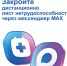 Чат-бот Минздрава РБ дополнен новым сервисом - Калтасинский район