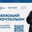 В Башкирии стартовал отборочный этап второго Всероссийского конкурса «Земский почтальон» - Калтасинский район