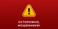 Уфимка попалась на уловку мошенников и лишилась почти 1 миллиона рублей - Калтасинский район