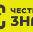 Старт поэкземплярного учета для шести товарных групп - Калтасинский район