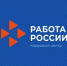 С 1 марта 2026 года на Единой цифровой платформе в сфере занятости и трудовых отношений «Работа в России» (далее - платформа «Работа в России») стартовала кампания по сбору заявок о целевой кадровой потребности на 2027/2028 учебный год - Калтасинский район