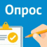 Комиссия Общественной палаты РБ по здравоохранению, социальной политике, благотворительности, вопросам семьи и детства проводит интернет-опрос родителей детей-инвалидов, направленный на выявление потребностей и доступности в реабилитации особенных детей Республики Башкортостан. - Калтасинский район