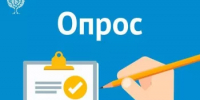 Комиссия Общественной палаты РБ по здравоохранению, социальной политике, благотворительности, вопросам семьи и детства проводит интернет-опрос родителей детей-инвалидов, направленный на выявление потребностей и доступности в реабилитации особенных детей Республики Башкортостан. - Калтасинский район
