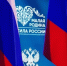 Стартовал III Всероссийский муниципальный форум «МАЛАЯ РОДИНА – СИЛА РОССИИ» - Калтасинский район