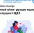 Удобно и быстро: Личный кабинет упрощает подачу декларации 3-НДФЛ - Калтасинский район