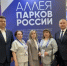 Сегодня в Москве завершил свою работу III Всероссийский муниципальный форум «МАЛАЯ РОДИНА — СИЛА РОССИИ» - Калтасинский район
